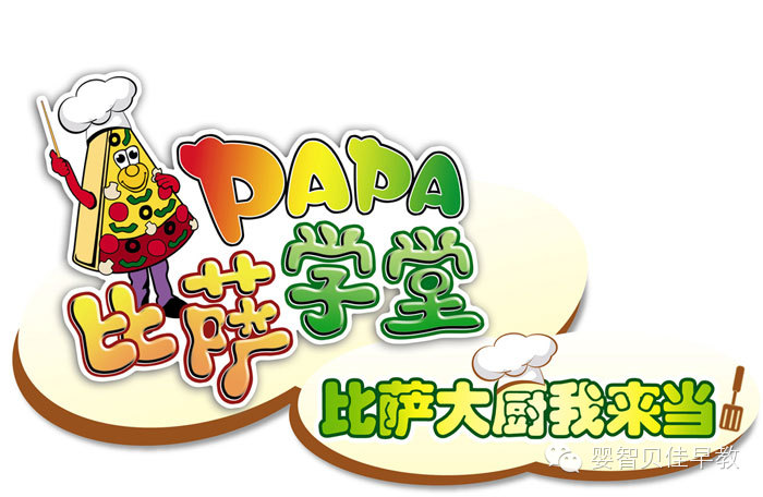 嬰智貝佳6月活動出爐啦，快來參加吧