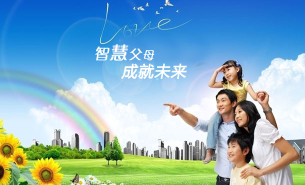嬰智貝佳長(zhǎng)寧園----智慧父母學(xué)堂開(kāi)講了??！
