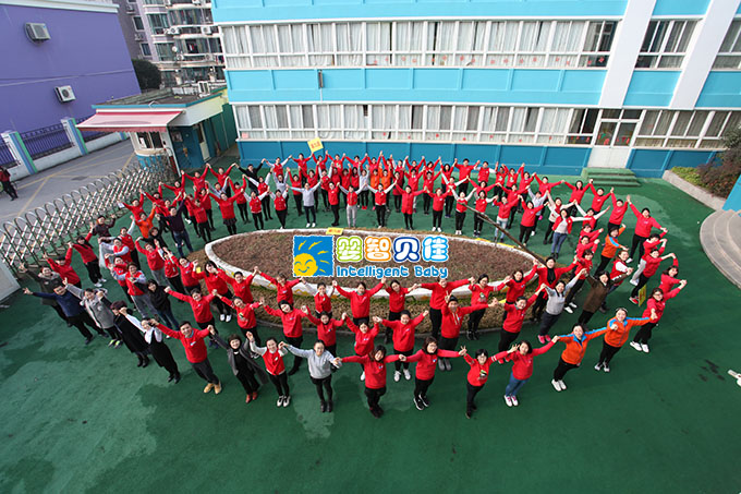 《歷程十四年，同做一件事》嬰智貝佳2017全國員工峰會2月圓滿落幕