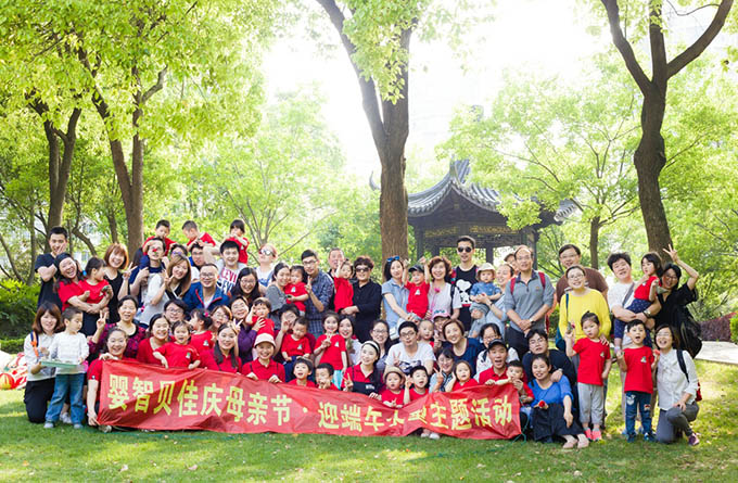 嬰智貝佳莘莊園：慶母親節(jié)、迎端午大型主題活動圓滿落幕