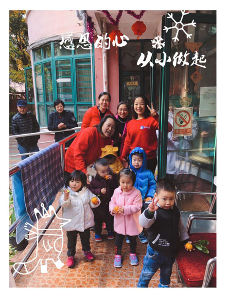 嬰智貝佳老閔行園：跳蚤市場來義賣，敬老院里獻愛心